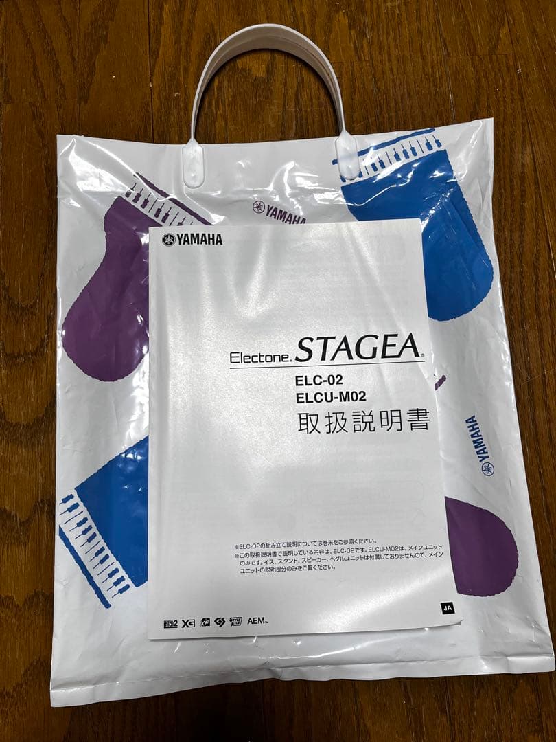 悠*悠様 Yamaha Electone STAGEA ELC-02 61鍵