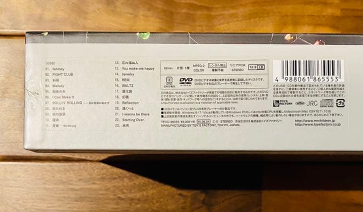 【値下げ中】Mr.Children アルバム３点セット（新品未開封）