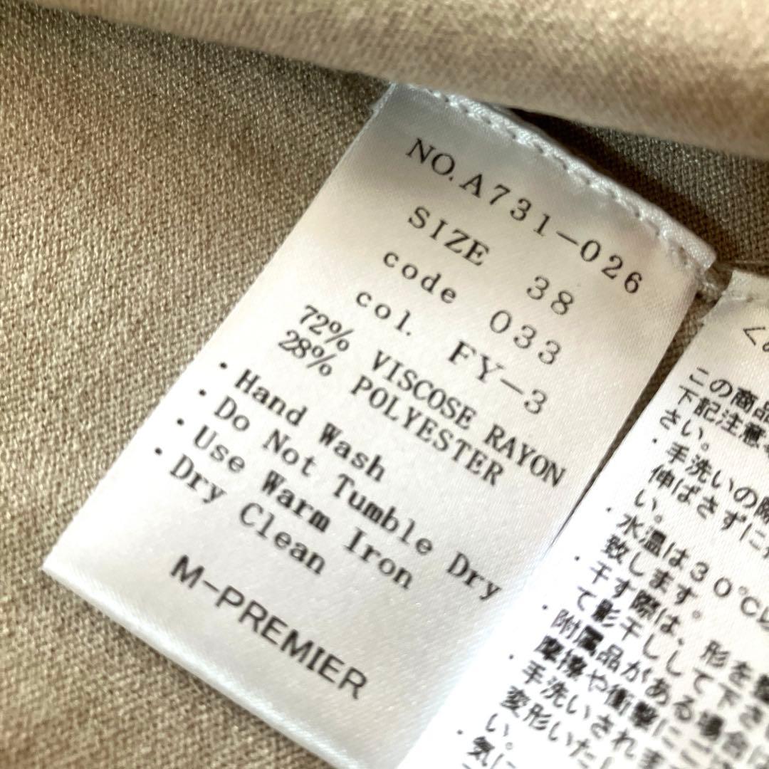 新品、未使用　エムプルミエ　カーディガン　ゴールドボタン　38