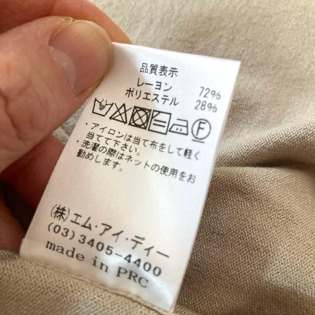 新品、未使用　エムプルミエ　カーディガン　ゴールドボタン　38
