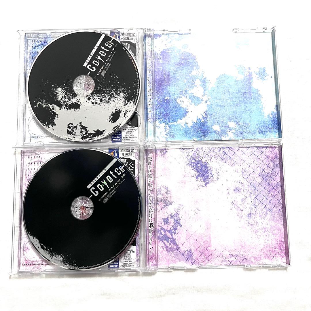 座裏屋蘭丸　コヨーテ　ドラマCD 特典　CDセット　帯付き