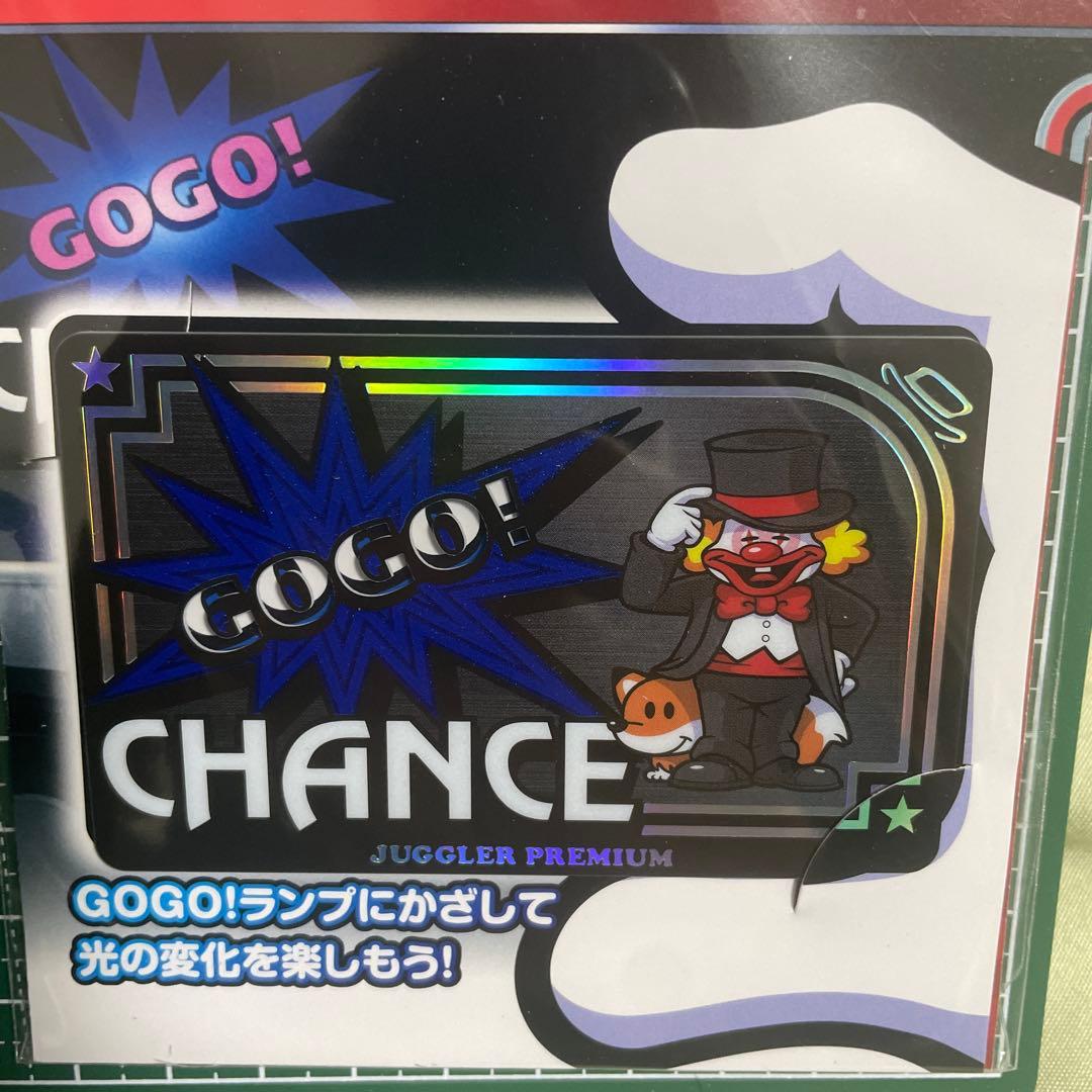 (新品、未開封)ミスタージャグラー プレミアムカード 即購入可 2/20迄価格！