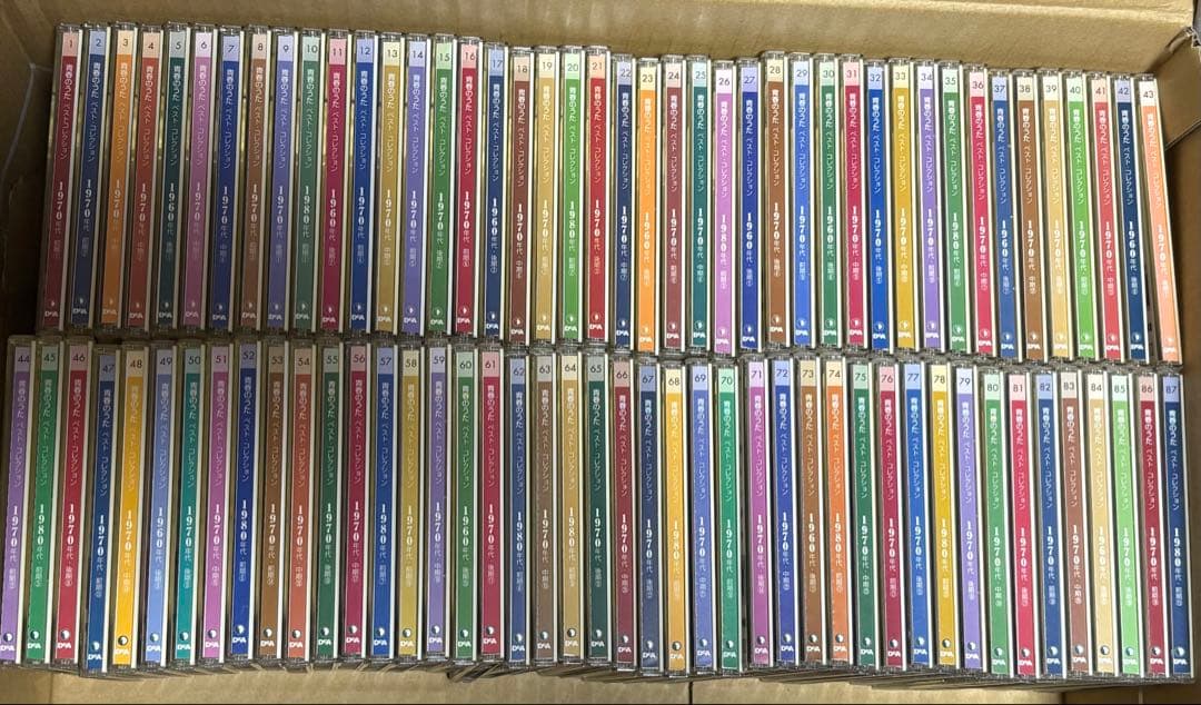 デアゴスティーニ　青春のうた　CD マガジン　1〜87巻まで