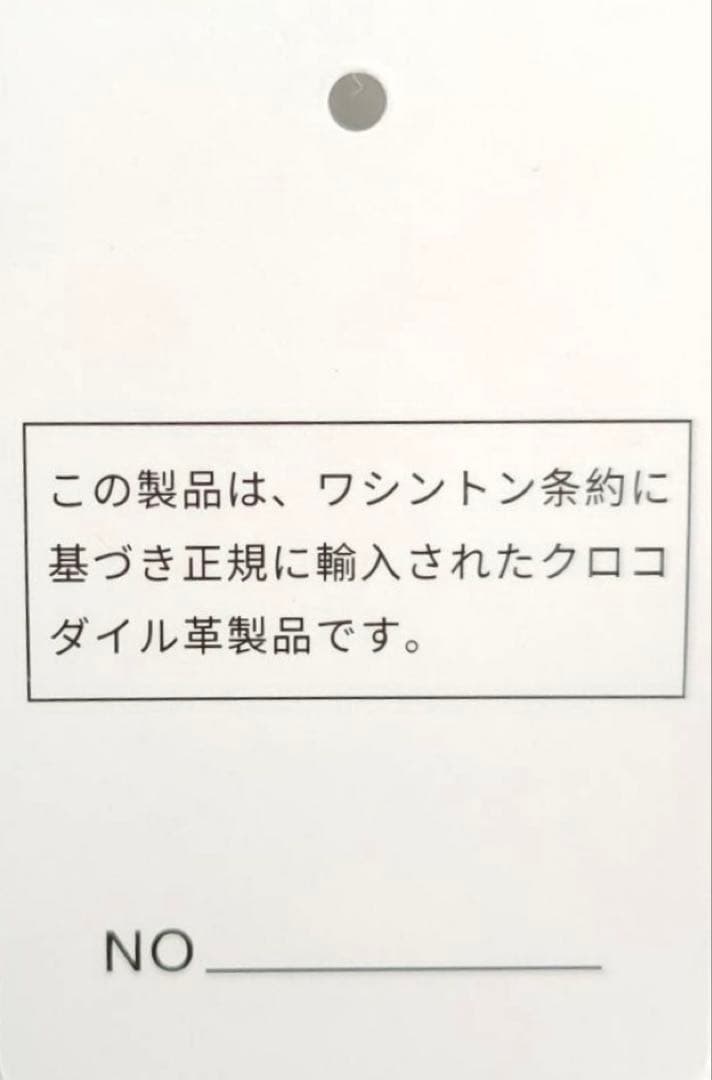 最高級ヘンローン社製！　ヒマラヤクロコダイル　ミニウォレット