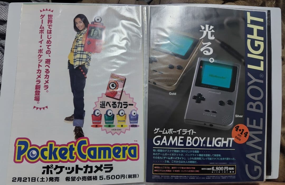 ゲーム機、ソフトのパンフレット、ポップなど