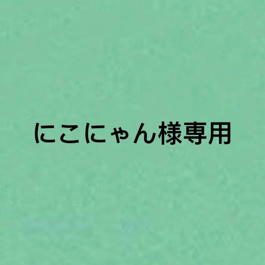 にこにゃん