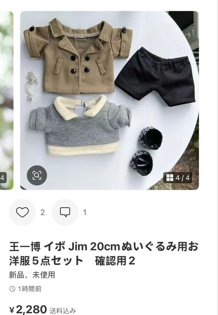 にこにゃん