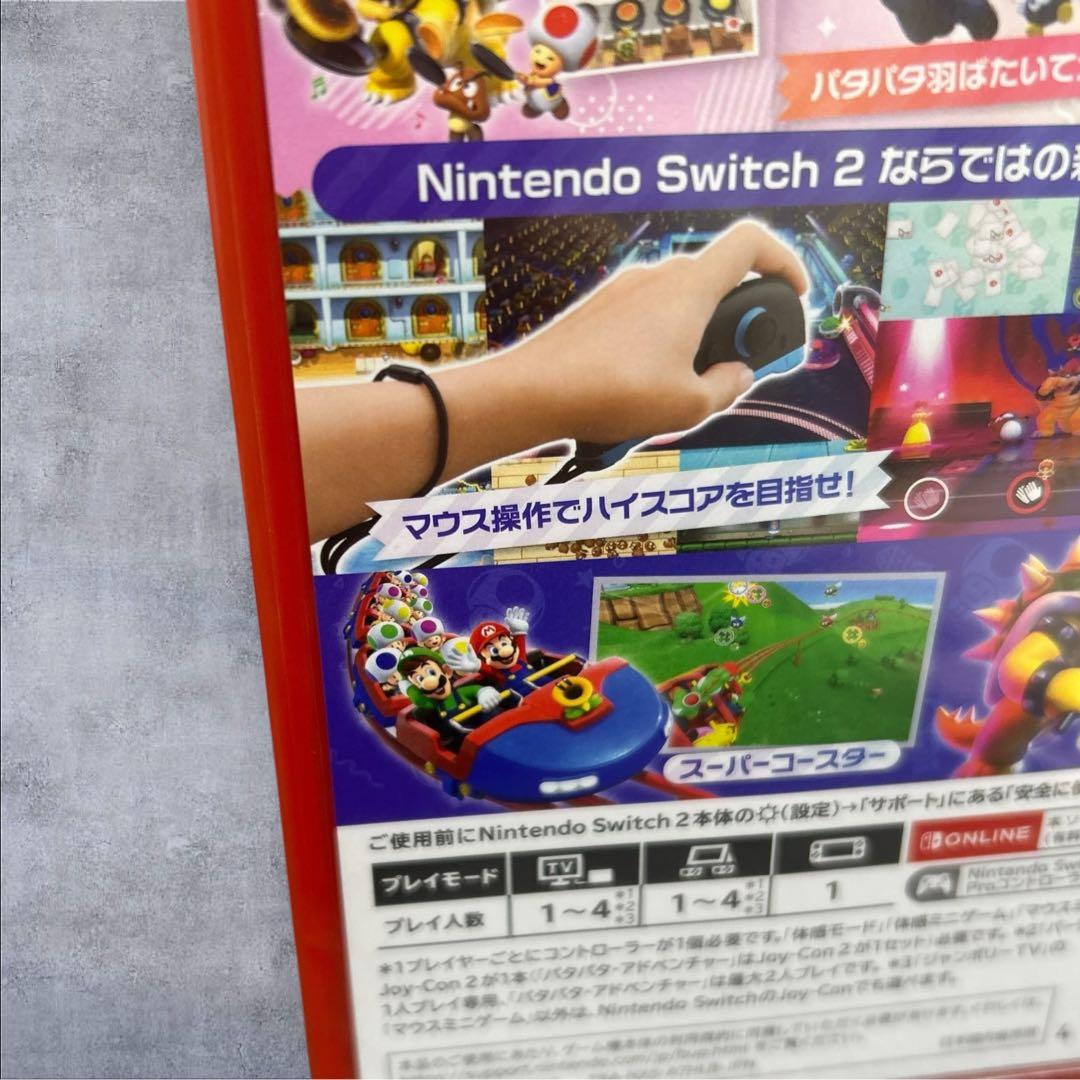 新品　スーパー マリオパーティ ジャンボリー　スイッチ　任天堂　Switch 2