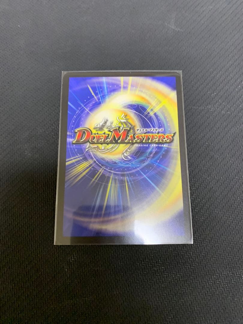 デュエマ　ボルシャックドリームドラゴン　金トレジャー