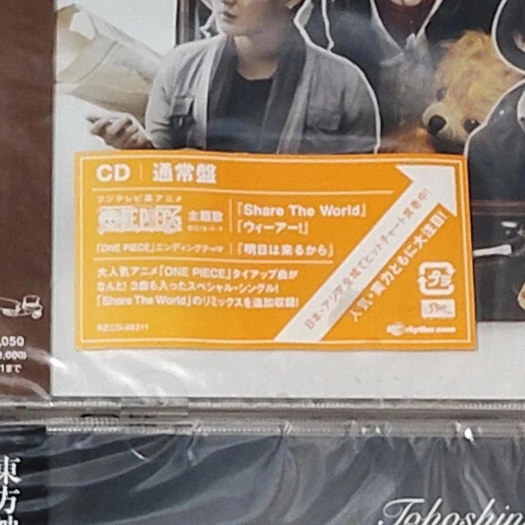 【音楽】 未開封 東方神起 10枚セット アルバムコレクション レア 希少 韓流