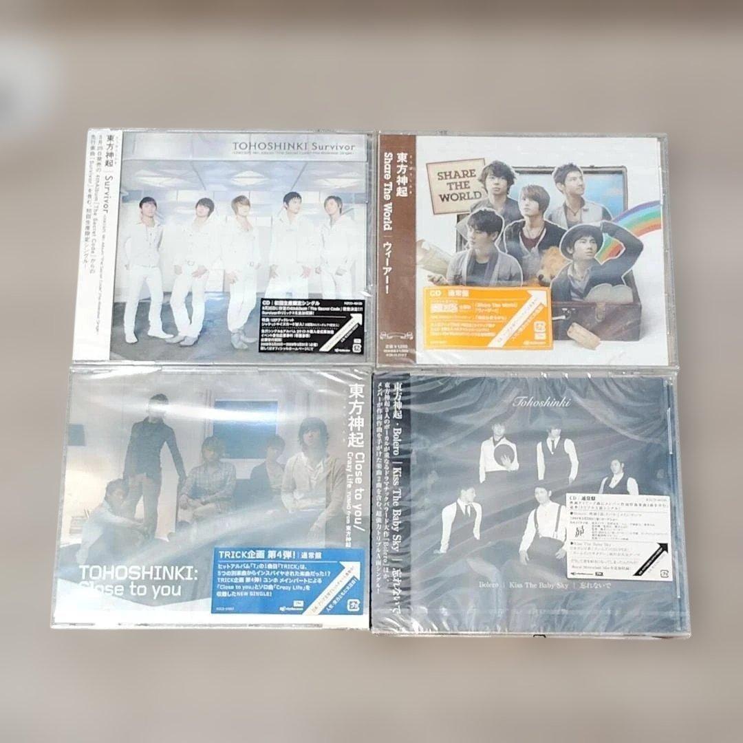 【音楽】 未開封 東方神起 10枚セット アルバムコレクション レア 希少 韓流