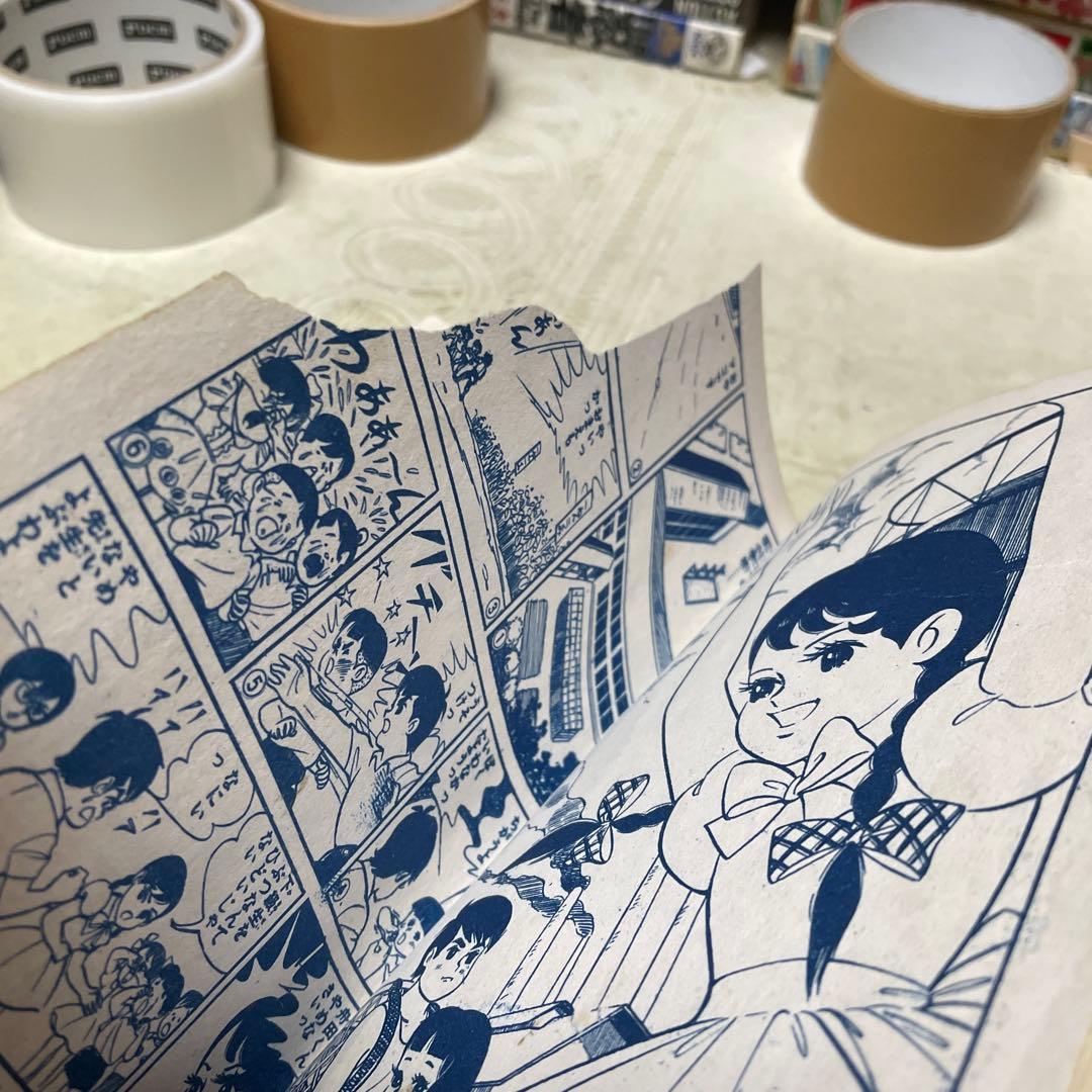 マコのしあわせ 古城武司 きんらん社