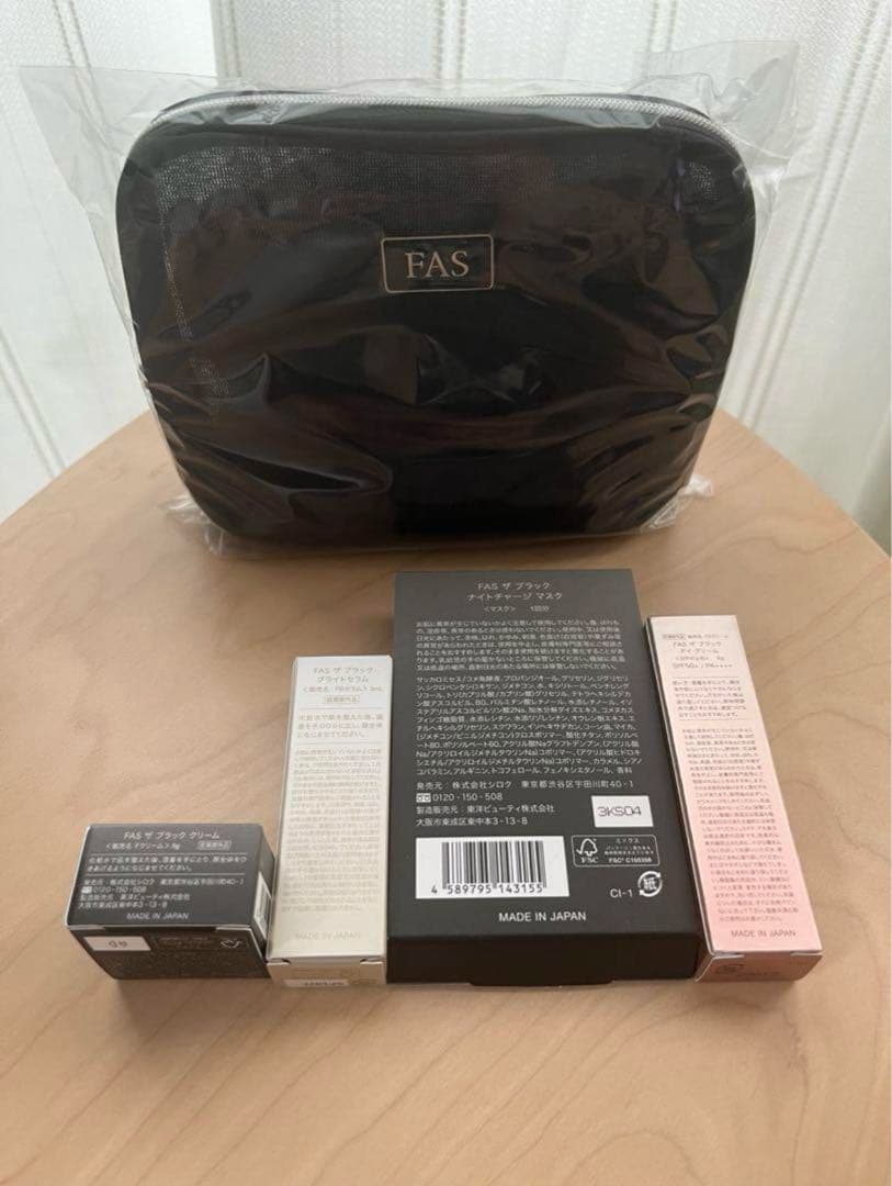 日焼け止め FAS THE BLACK DAY CREAM BEST COSME KIT