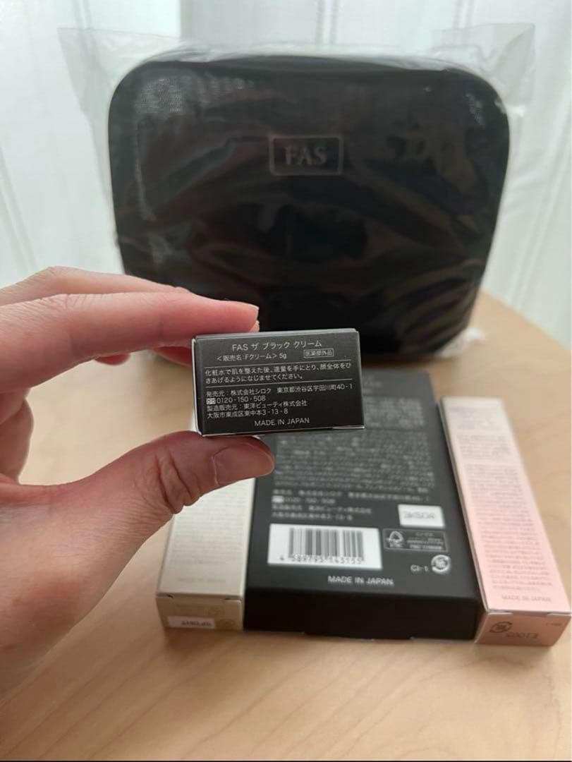 日焼け止め FAS THE BLACK DAY CREAM BEST COSME KIT