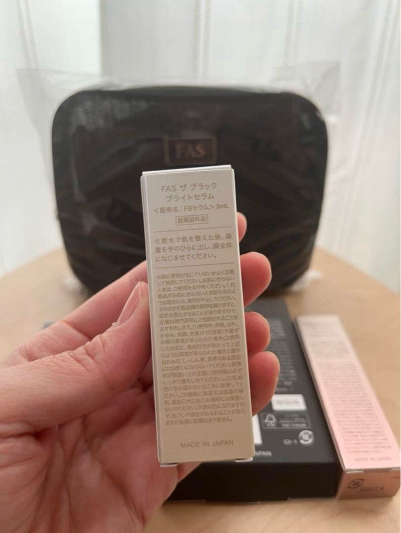 日焼け止め FAS THE BLACK DAY CREAM BEST COSME KIT