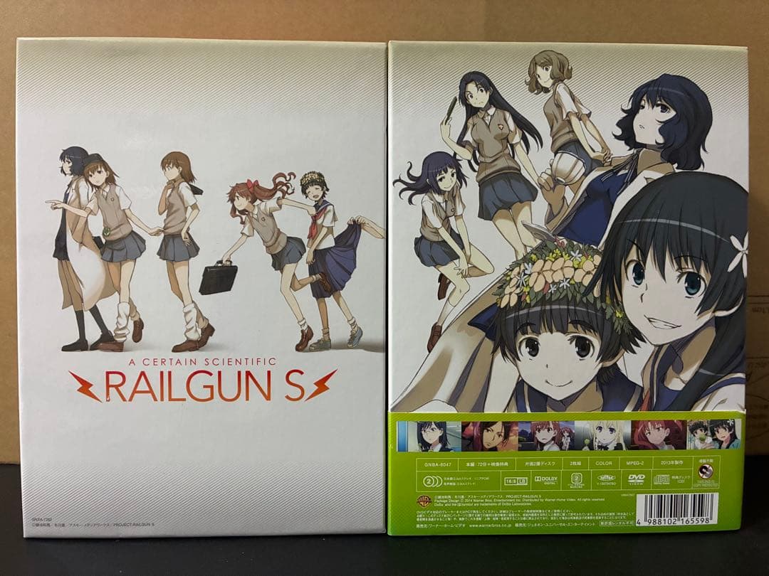 とある科学の超電磁砲S 初回限定版 DVD BOX 全8巻　未開封あり 美品
