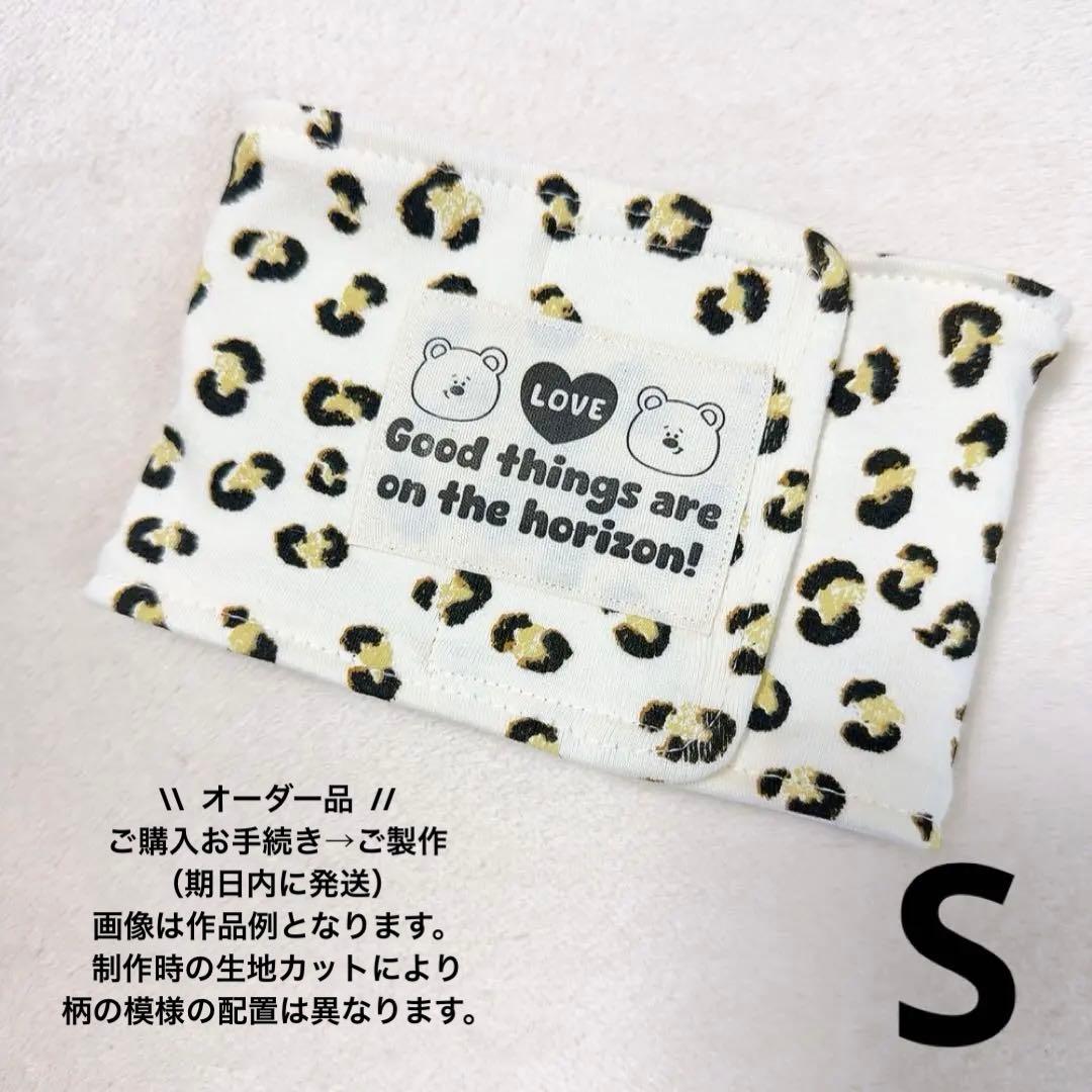 K-KG様 リクエスト 6点 まとめ商品