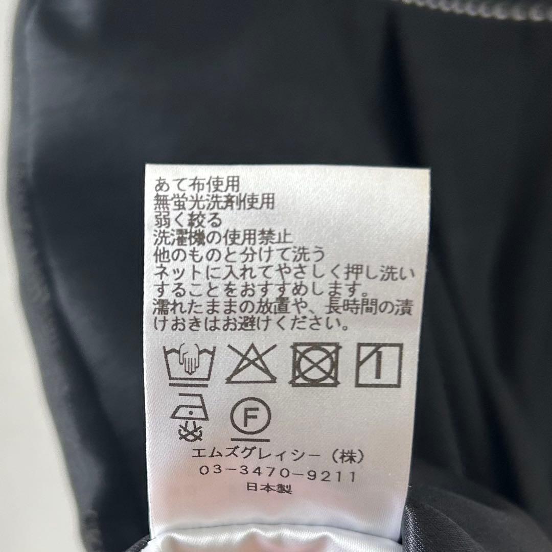 2025SS✨エムズグレイシー　ボーダーリボンプリントワンピース　ブラック　36