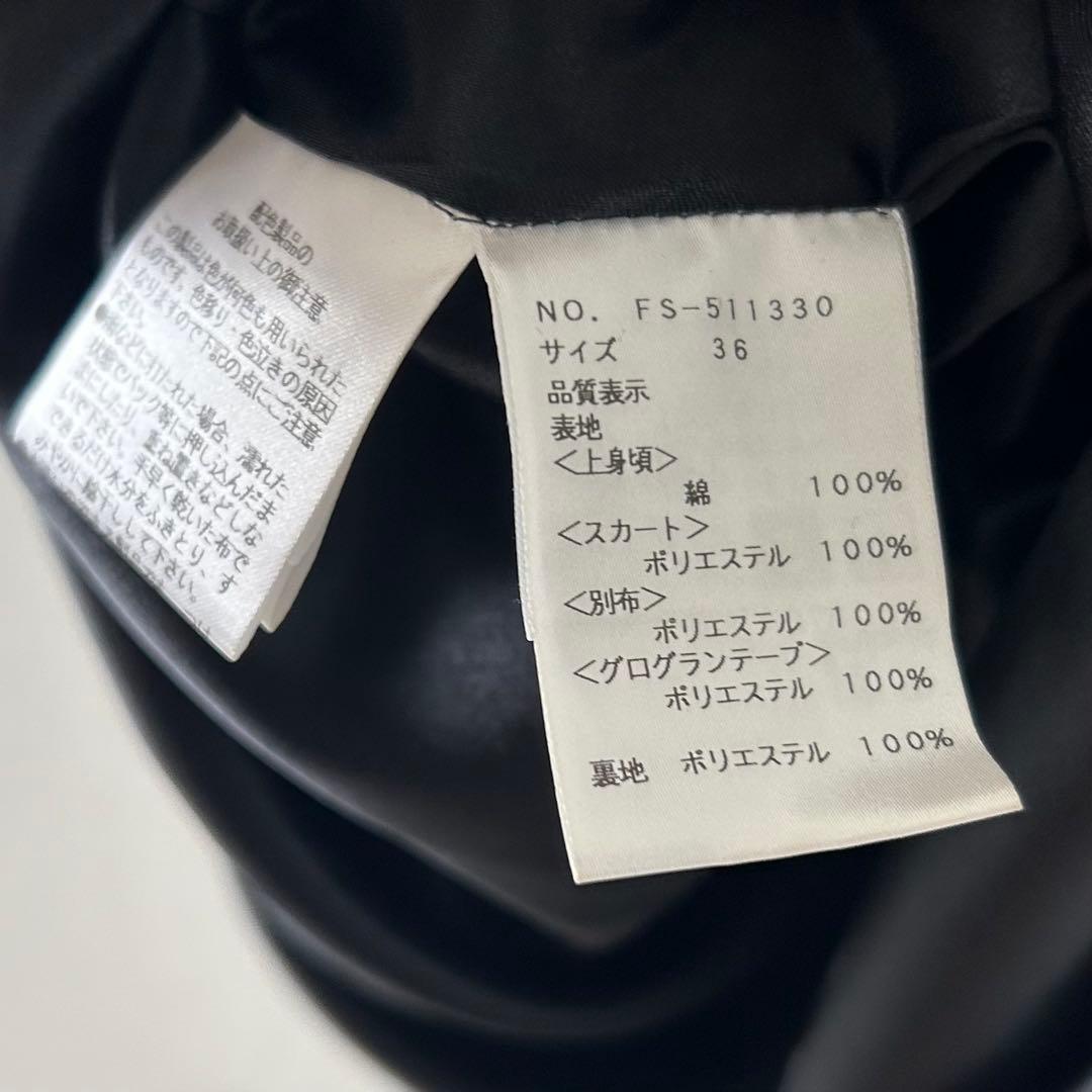2025SS✨エムズグレイシー　ボーダーリボンプリントワンピース　ブラック　36