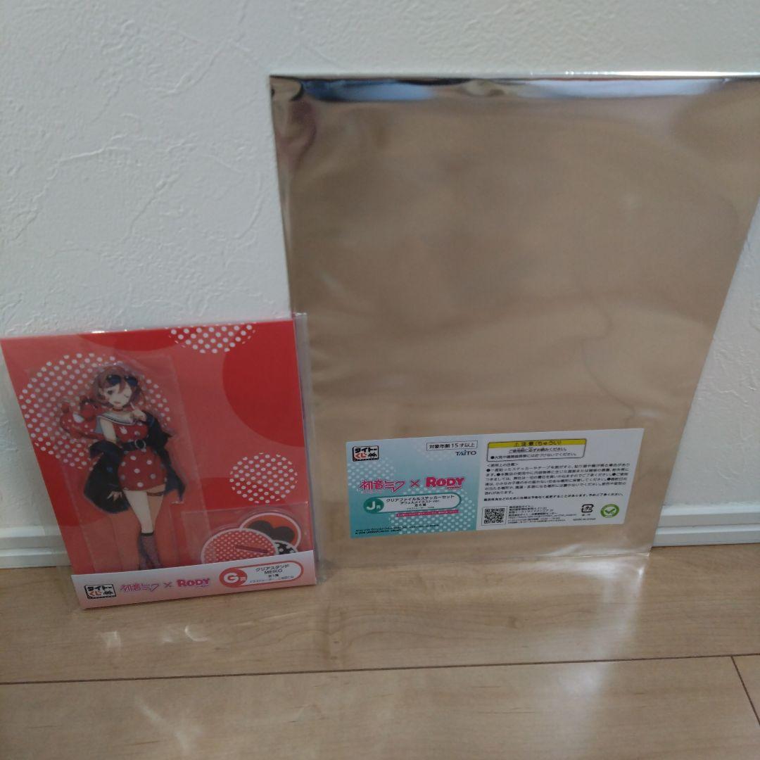 初音ミク×Rody フィギュアラストワン賞＆A賞含む4点セット
