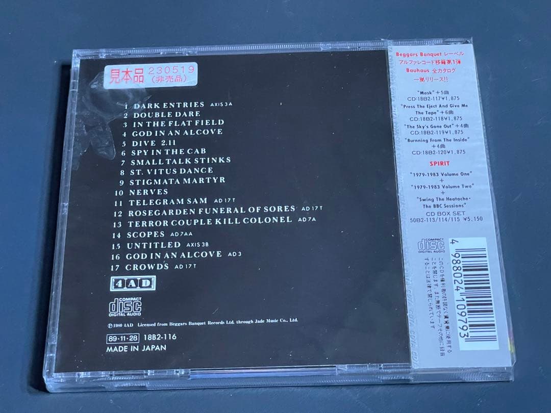 洋楽 RARE! Bauhaus Japan CD SEALED PROMO