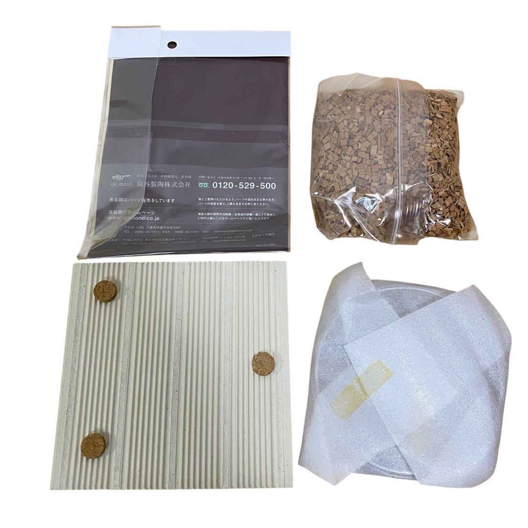 《未使用》長谷園 いぶしぎん 小サイズ 燻製器 土鍋 レシピ・チップ付 本格燻製