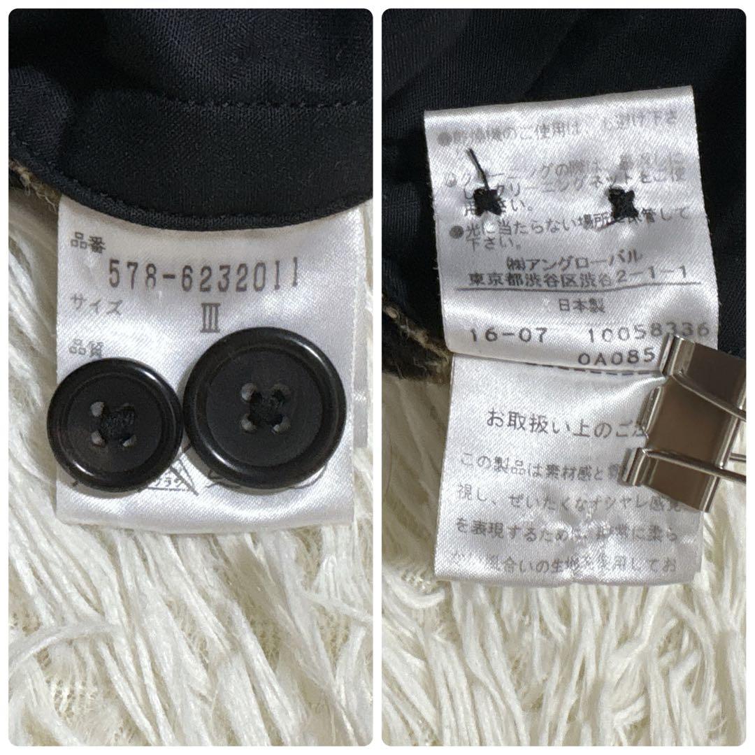 極美品✨ MARGARET HOWELL タータンチェック スカート プリーツ