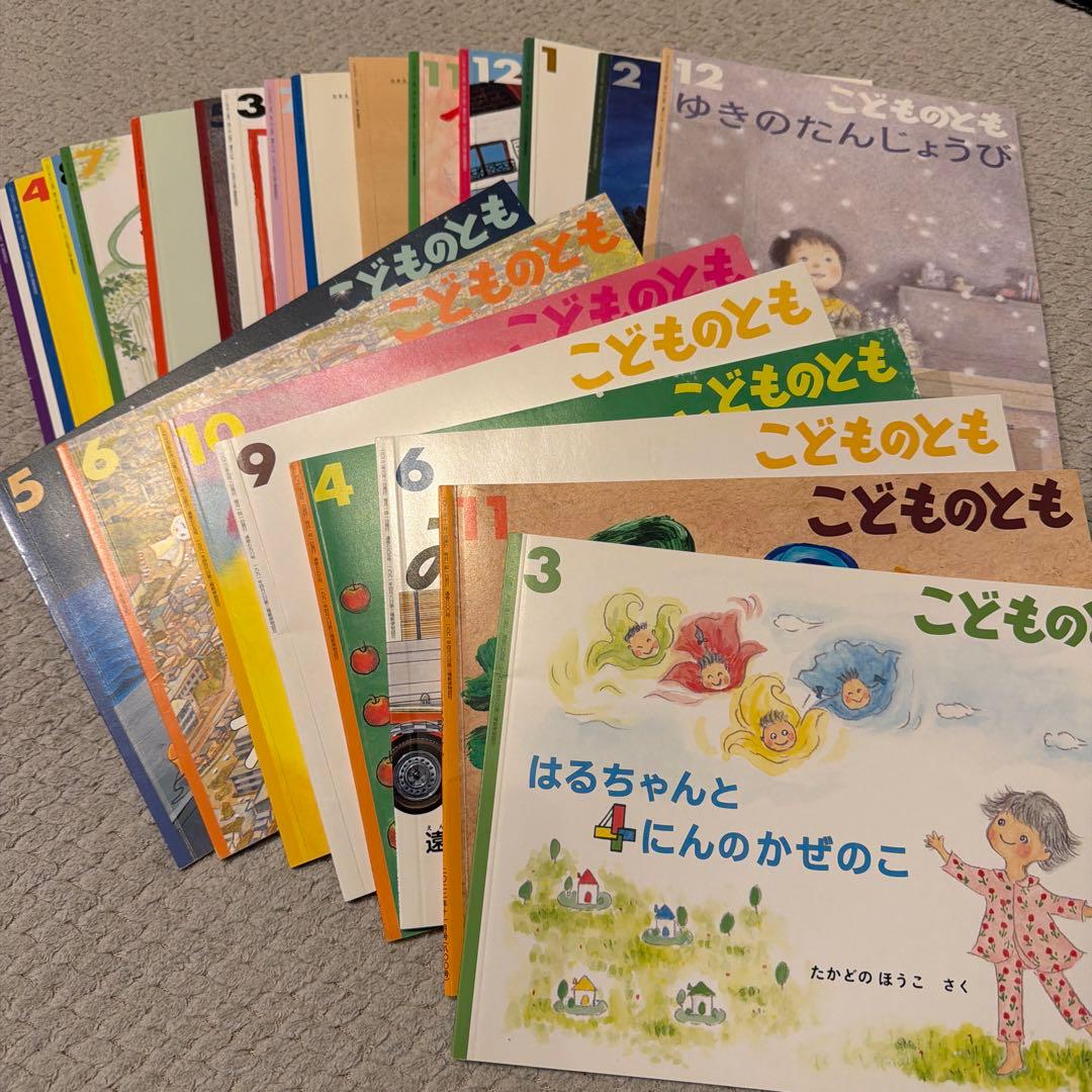 こどものとも 絵本 まとめ売り