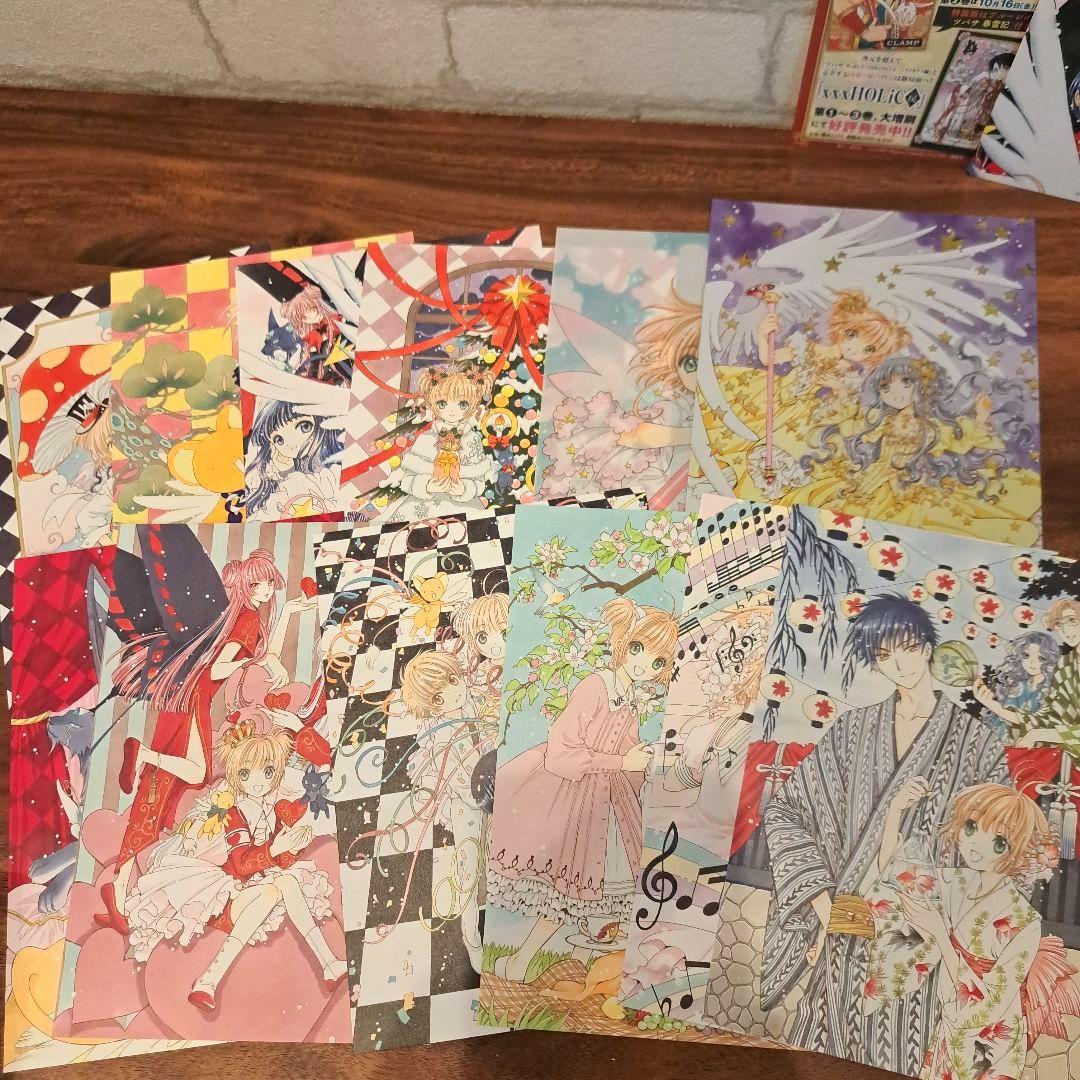 カードキャプターさくら　特装版　9　CLAMP 60周年記念版　ビッグカード