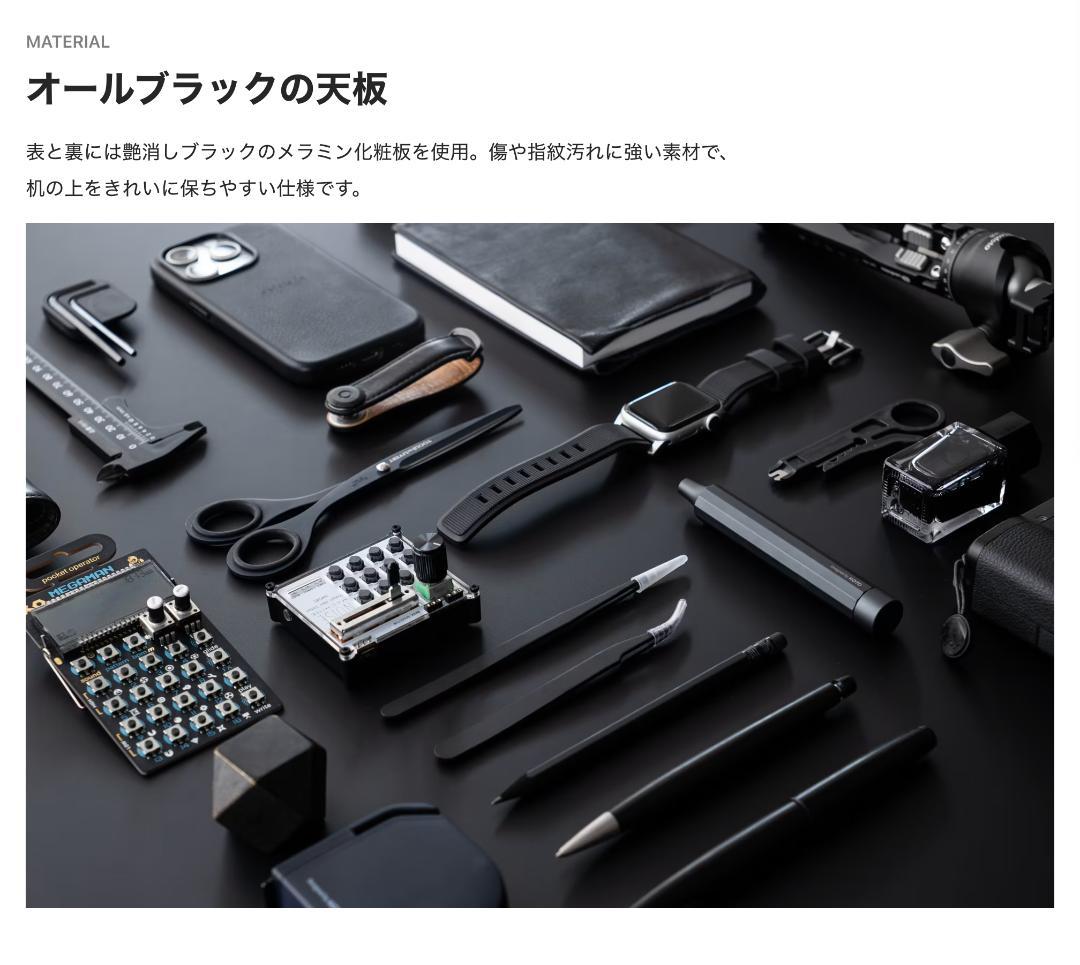 PREDUCTS METRO DARK ＋ FlexiSpot E7 Pro 黒