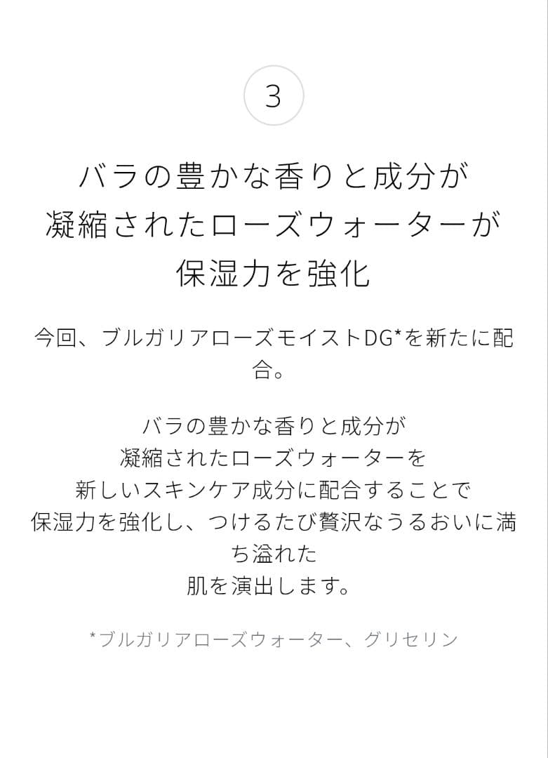クレ・ド・ポーボーテ タンクッションエクラ ルミヌ ピンクオークル01 おまけ付