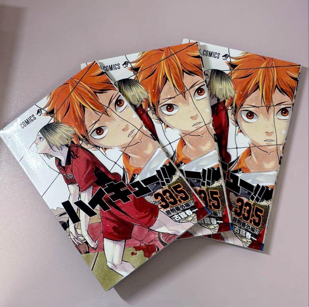 【新品未読カバー付】 34-45巻セット ハイキュー 漫画 まとめ売り 33.5