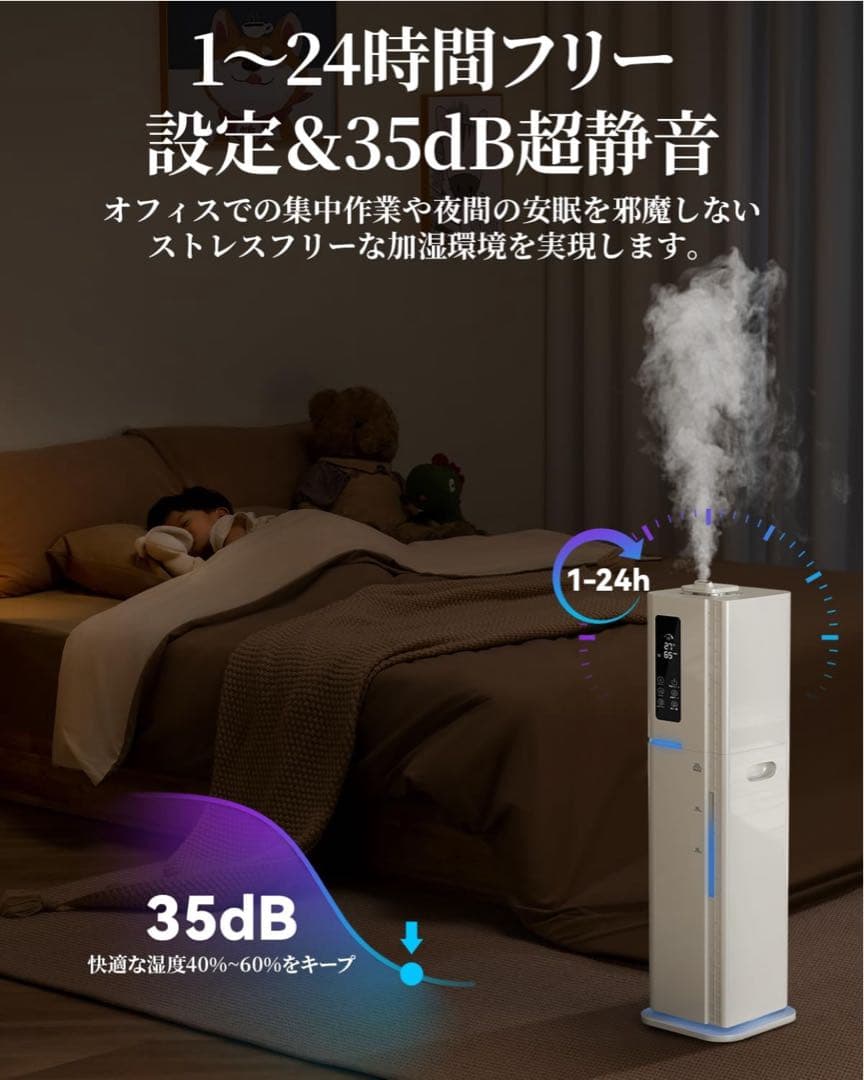 加湿器 加熱式アロマ 10L 大型 空気清浄機能 大容量 超音波 水循環