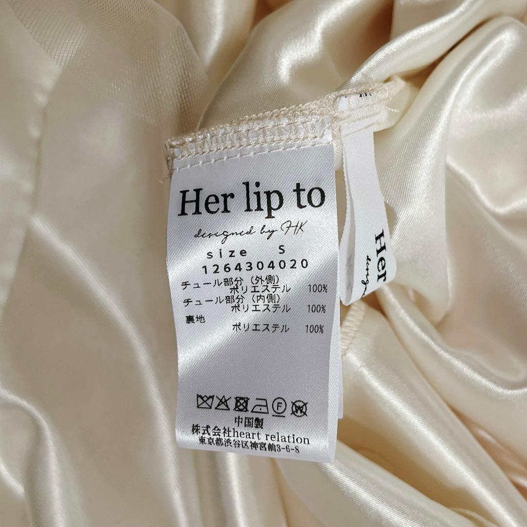 Ꮋer lip to Loved one Tulle Skirt 【S】