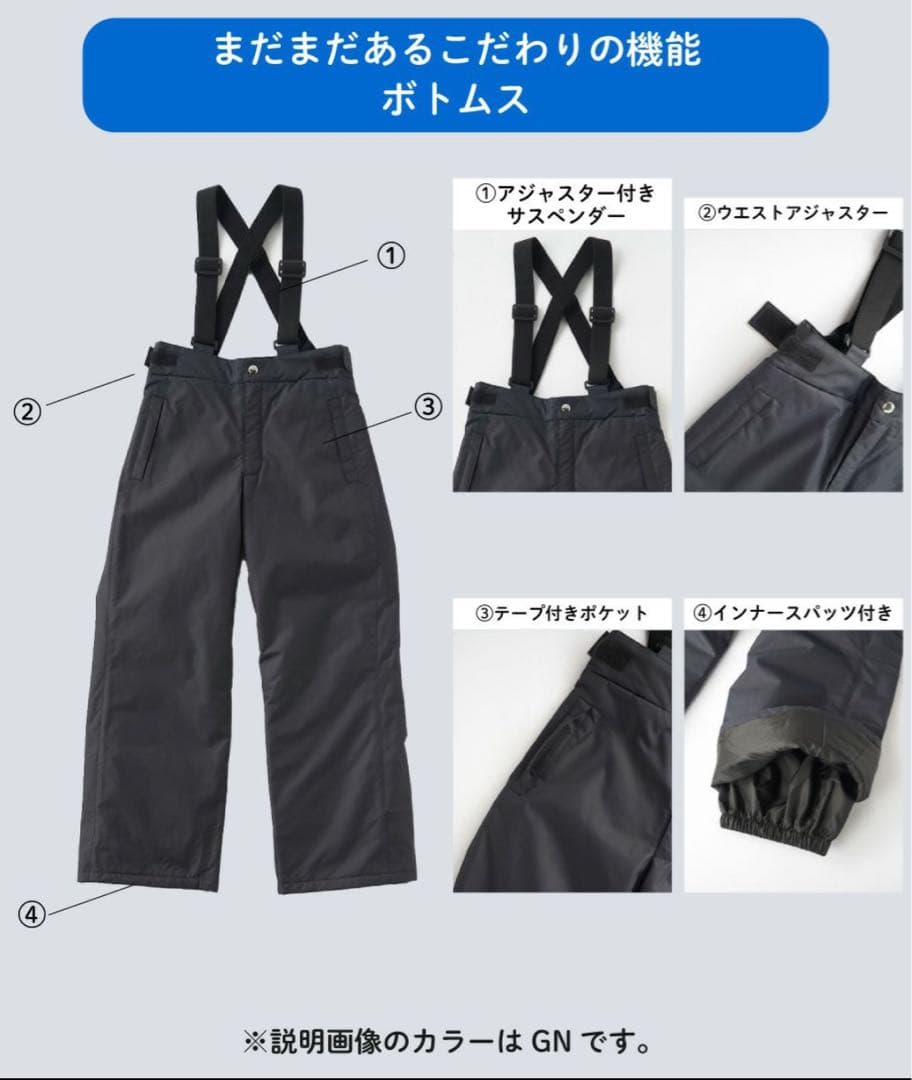 SEVEN2 キッズ スキー・スノーボードウェア上下セット　白　130