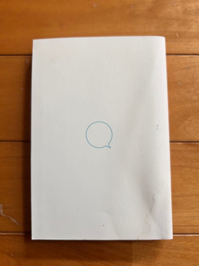 本当の自分がわかる心理学