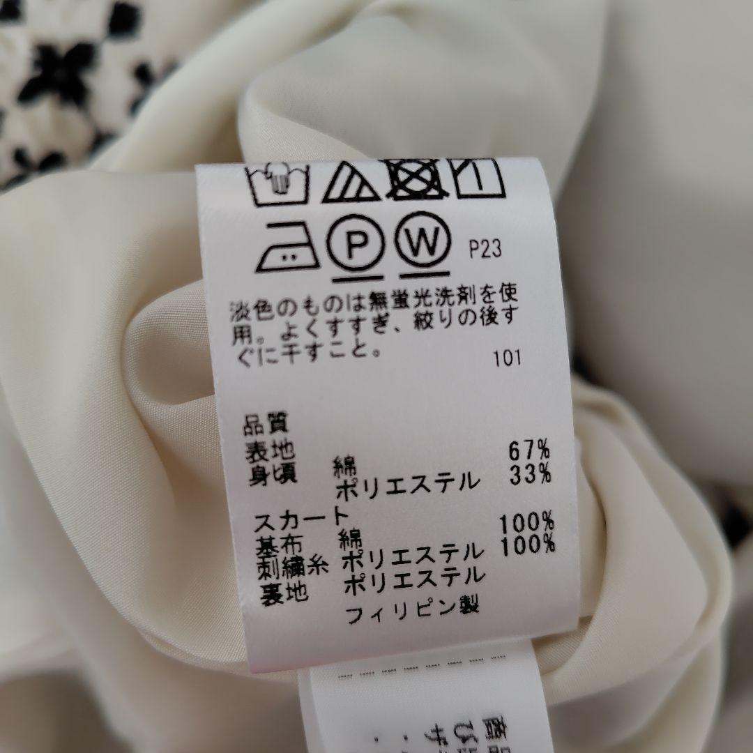 TOCCA　ワンピース　美品　ブラック　黒　中古