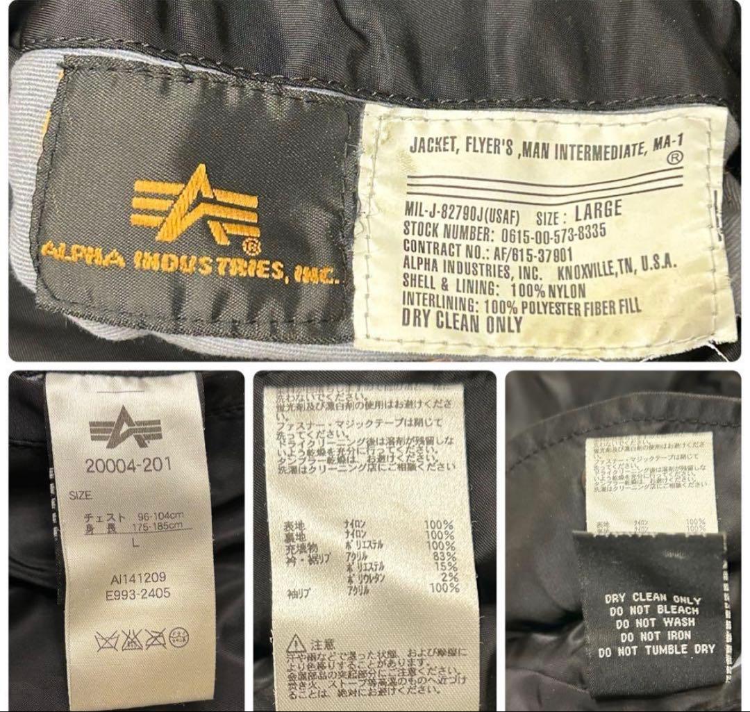 e*a様 ALPHA IMDUSTRIES MA-1 アルファ　フライトジャケッ