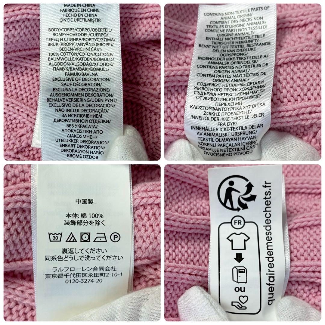 【現行品】POLO RALPH LAUREN ニット カーディガン 短丈 ピンク