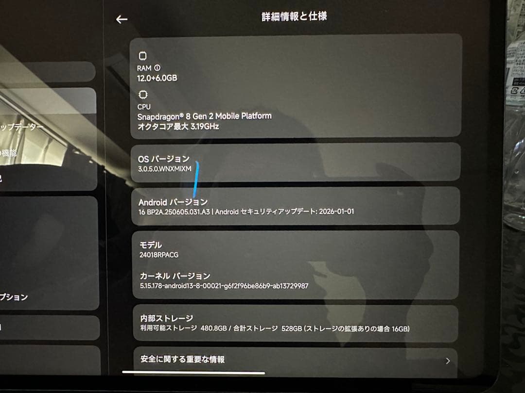 Xiaomi Pad 6 Pro 12.4\"グラファイトグレー 12/512GB