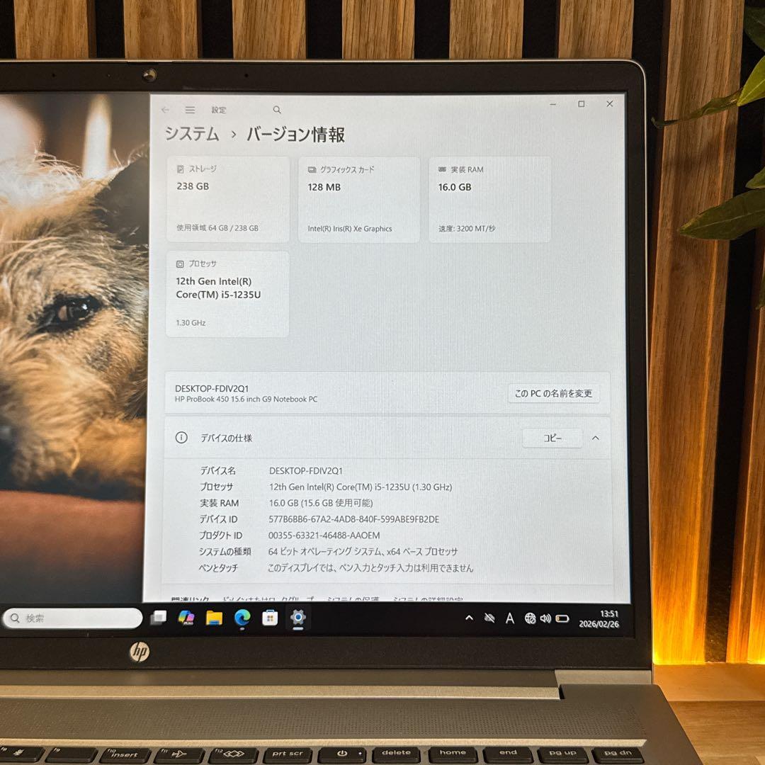 準美品2022年製‼️HP Probook☘️メモリ16GB☘️FHD☘️ノートパソコン