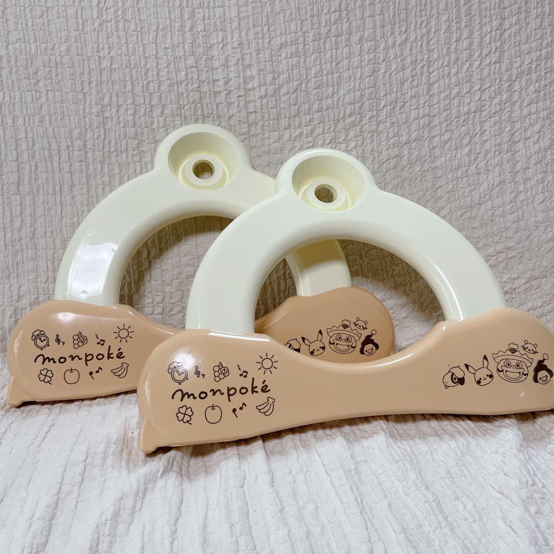 モンポケ 7ステップメリージム ポケモン 【生産完了品】