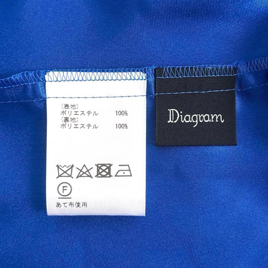 《新品23SS》Diagram ロゴベルトプリーツスカート ロング ブルー S