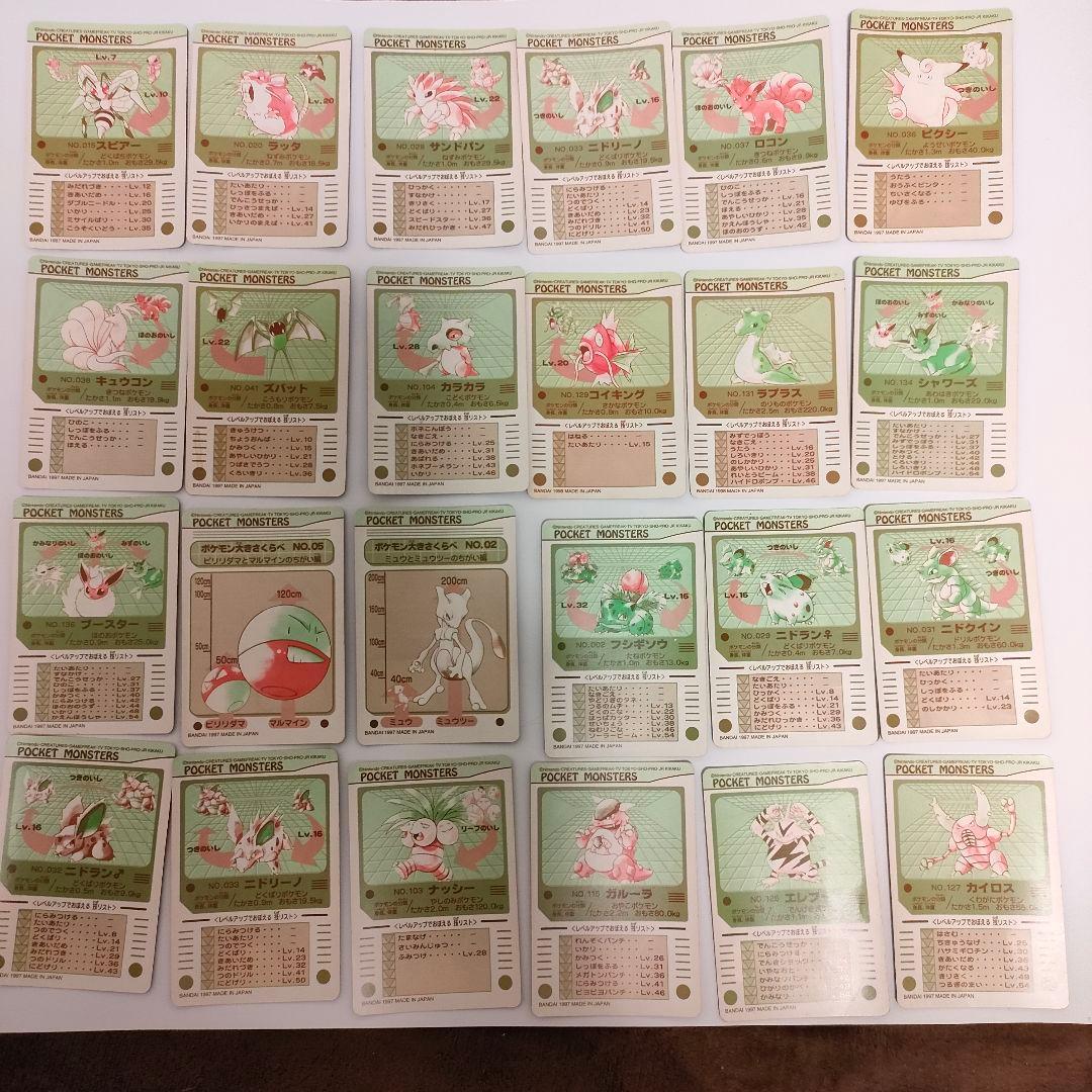 ポケモン シールダス　２４枚まとめ売り　1997年