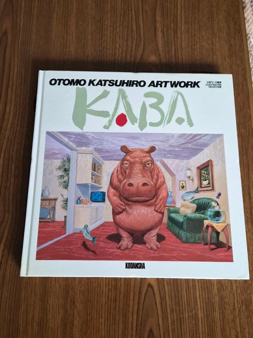 初版本 OTOMO KATSUHIRO ARTWORK KABA 大友克洋