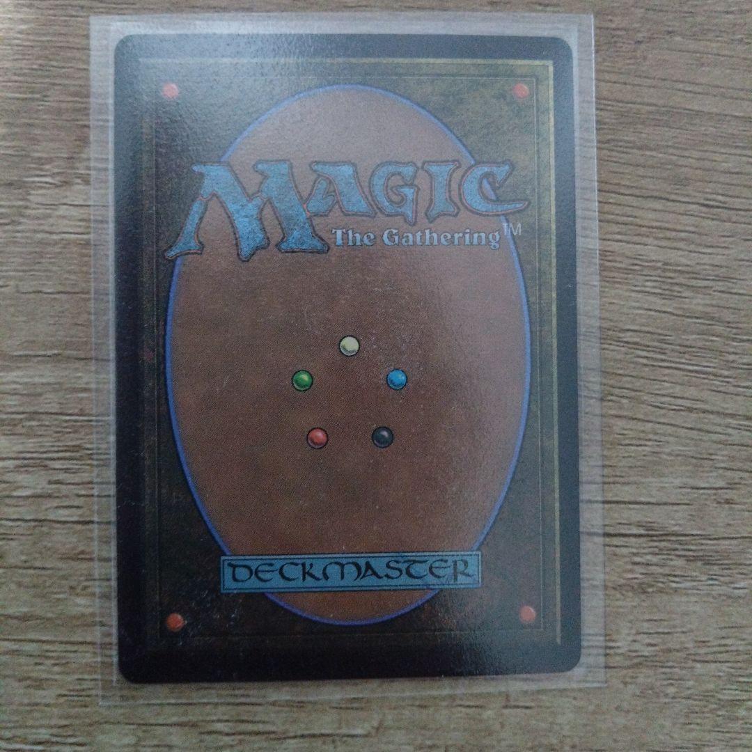 サ*ズ様 【FFコラボ継承史】最後まで…　 日本語版 リスティックの研究 MTG
