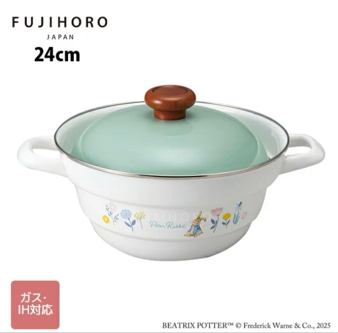 FUJIHORO ピーターラビット 24cm ホーロー鍋