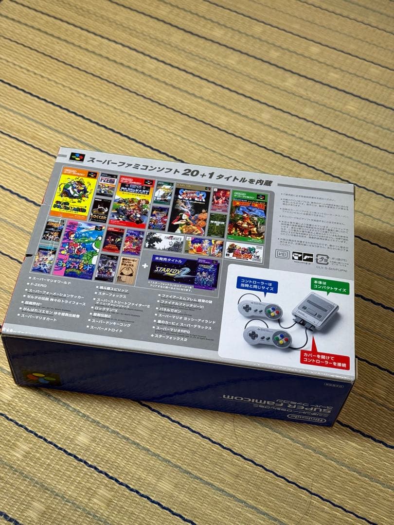 ニンテンドークラシックミニスーパーファミコン