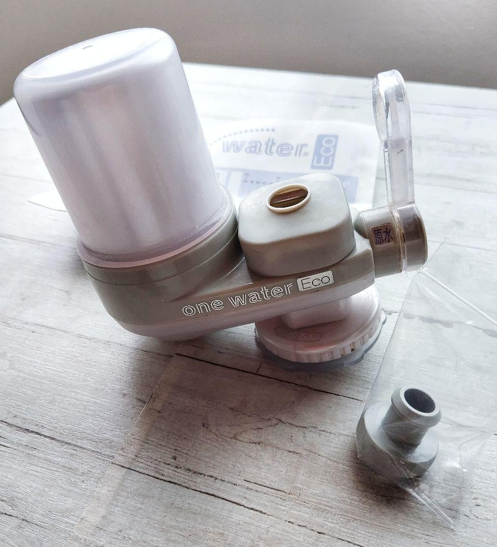 素粒水　one water Eco キッチン用浄水器(カートリッジなし)
