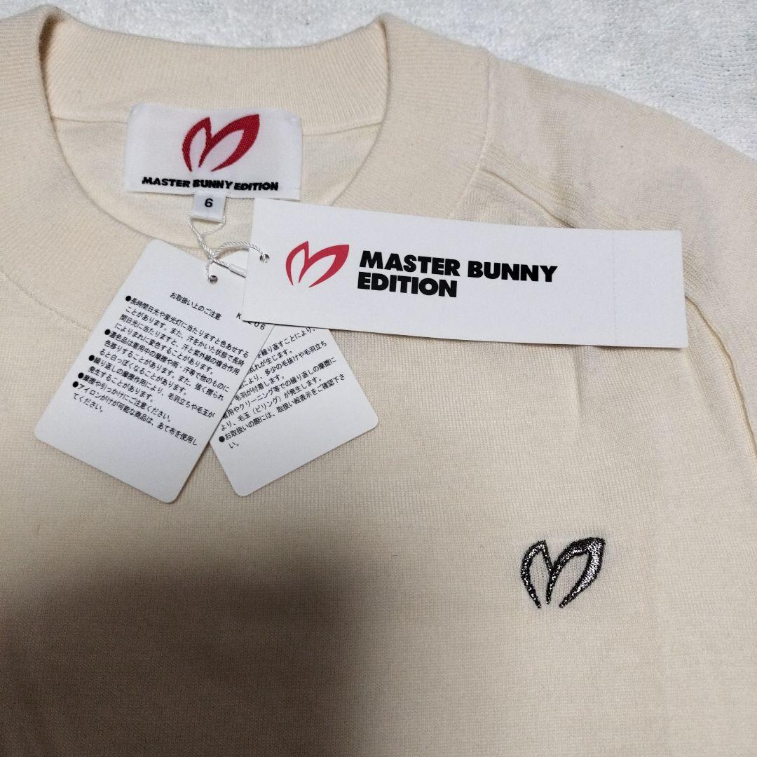 MASTER BUNNY EDITION 長袖セーター サイズ6